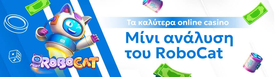Νέα Καζίνο για Έλληνες Παίκτες – Ανακαλύψτε τις Καλύτερες Επιλογές Νέα Καζίνο για Έλληνες Παίκτες – Ανακαλύψτε τις Καλύτερες Επιλογές